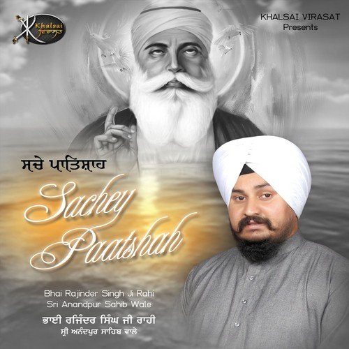 Deen Duni Da Paatshah by Bhai Rajinder Singh Raahi - Download on PagalFree