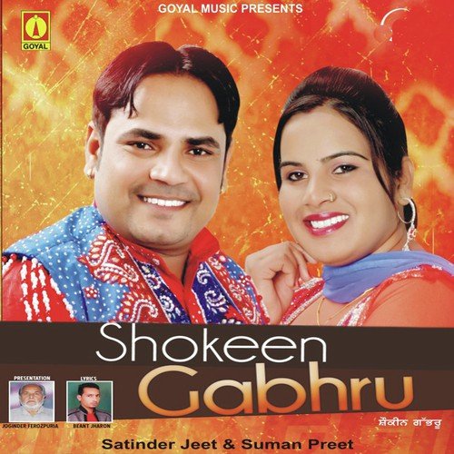 Shokeen Gabhru by Satinder Jeet, Suman Preet - Download on PagalFree
