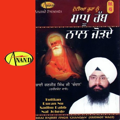 Sadhu Rab Naal Jod De by Bhai Ranjit Singh Ji Chandan - Download on PagalFree