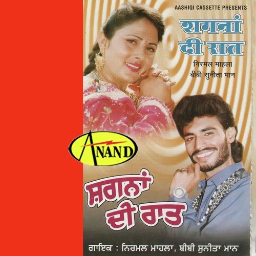 Jetha Kann Faraungi by Nirmal Mahla, Bibi Sunita Maan - Download on PagalFree