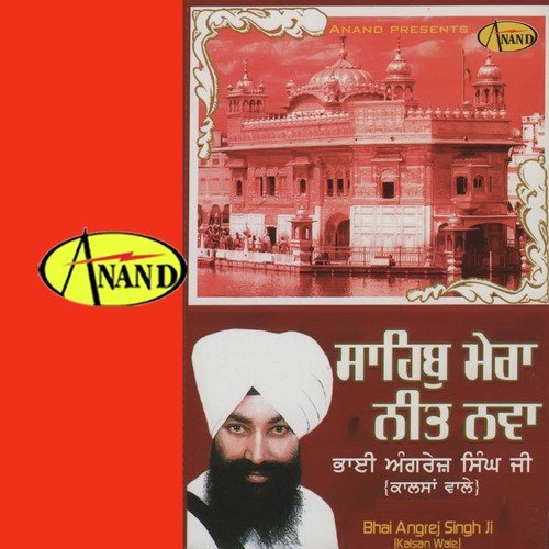 Sa Dharat Bhayee Hariawali by Bhai Angrej Singh Ji - Download on PagalFree