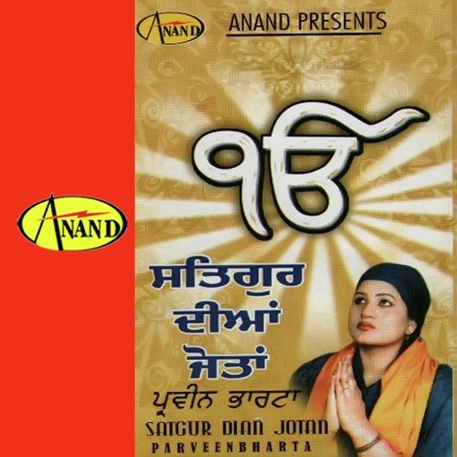 Satguru Diyan Jotan by Parveen Bharta - Download on PagalFree
