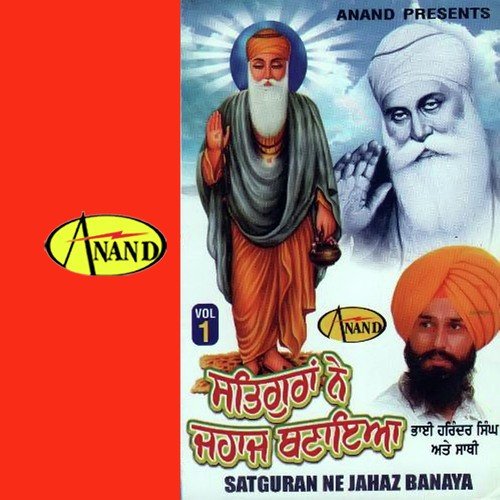 Suttiaa Tu Jaag Bandiya by Bhai Harinder Singh Te Saathi - Download on PagalFree