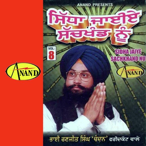 Satnam Bol Sangte by Bhai Ranjeet Singh Chandan - Download on PagalFree