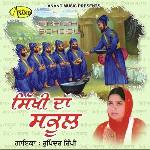 Bajan Wala by Rajinder Rimpy - Download on PagalFree