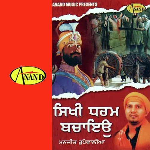 Sauda Sach Da by Manjit Rupowalia - Download on PagalFree