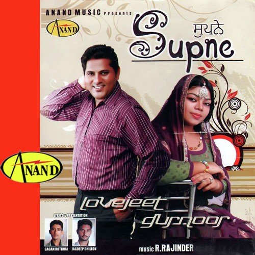 Sunday by Lovejeet, Gurnoor - Download on PagalFree