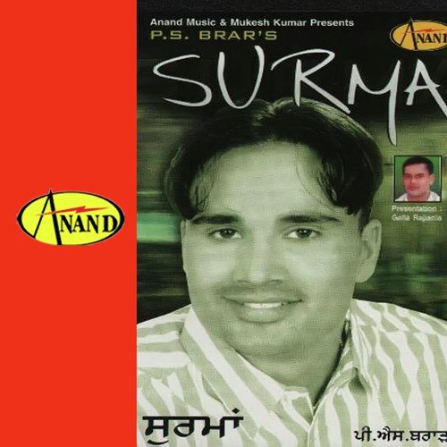 Joban by P.S. Brar - Download on PagalFree