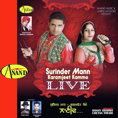 Ashiqe Te Shishe by Surinder Maan, Karamjit Kammo - Download on PagalFree