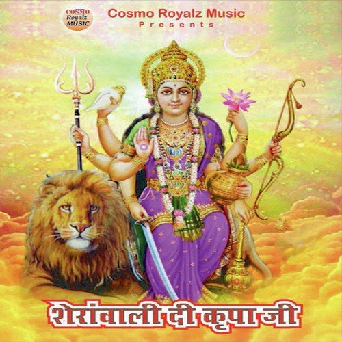 Jai Sharde Maa by Charan Thakur - Download on PagalFree