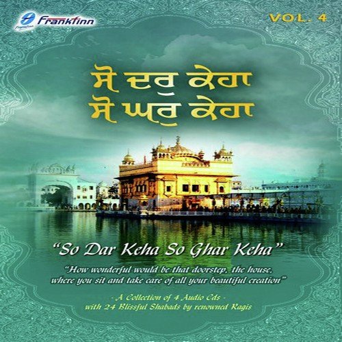 Bahar Dhoodhan Te by Bhai Jagtar Singh - Download on PagalFree