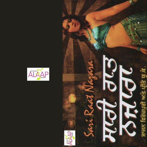 Sharab Wargi by Sajan Ferozpuri, Preeto Uk - Download on PagalFree