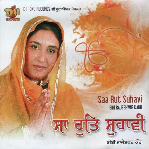 Dekh Phool Phool Phoole by Bibi Rajeshwar Kaur - Download on PagalFree