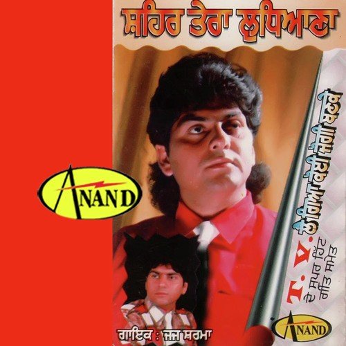 Dhokhewaj Nikle Malah by Juge Sharma - Download on PagalFree