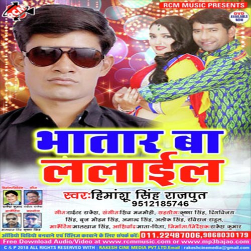 Chal Laruail by Himanshu Singh Rajput - Download on PagalFree