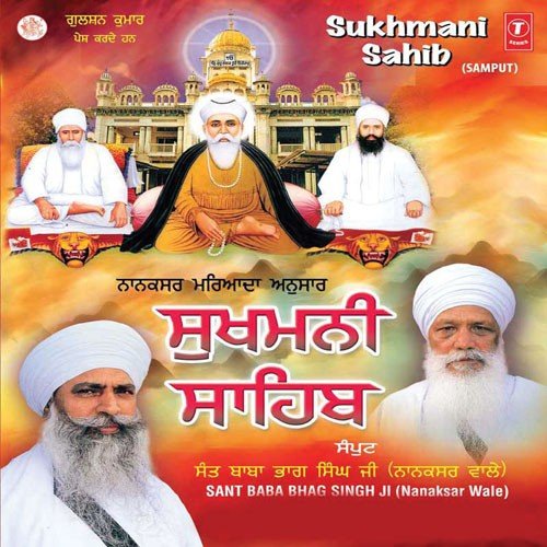 Sukhmani Sahib by Bhai Pishora Singh Ji-Damdami Taksal Wale - Download on PagalFree