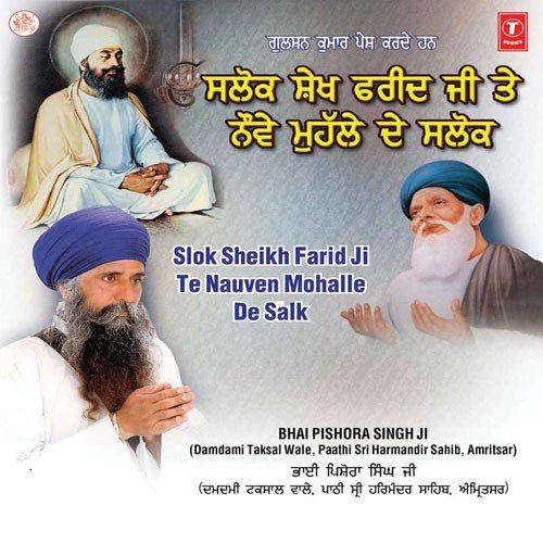 Salok Sheikh Farid Ji by Bhai Pishora Singh Ji-Damdami Taksal Wale - Download on PagalFree
