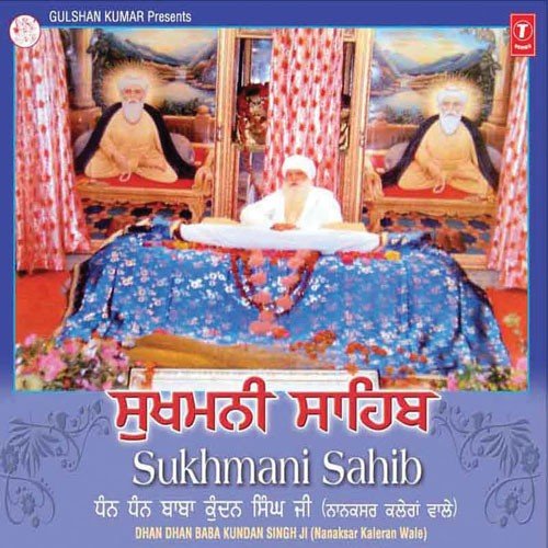 Sukhmani Sahib by Sant Kartar Singh Ji (Dhindra Wale) - Download on PagalFree