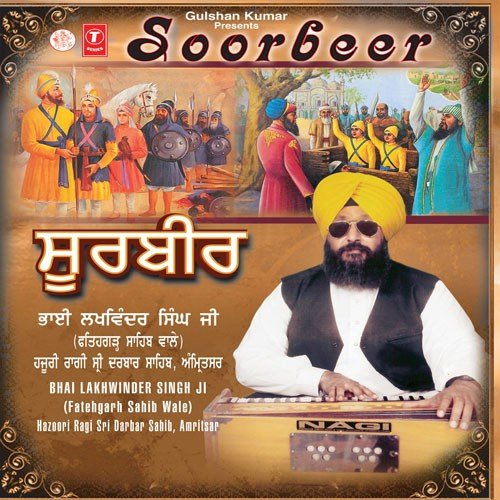 Soorbir Bachan Ke Bali by Bhai Lakhvinder Singh Ji-Fatehgarh Sahib Wale - Download on PagalFree