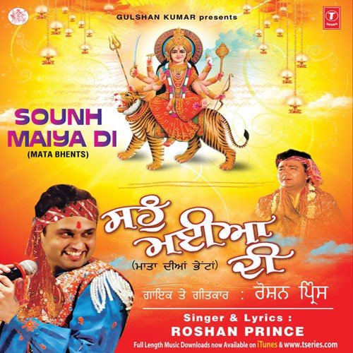 Soun Maiya Di by Roshan Prince - Download on PagalFree