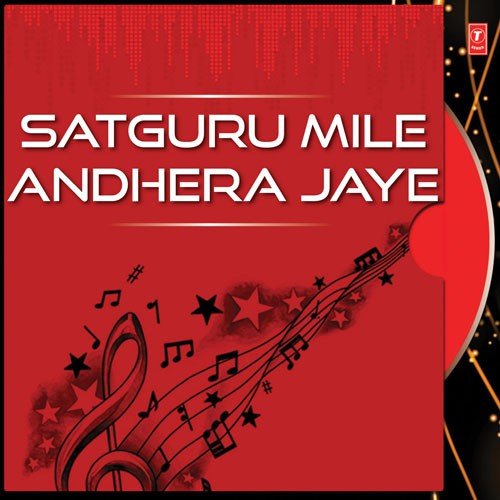 Satguru Mile Andhera Jaye by Singh Sahib Prof. Darshan Singh Ji Khalsa - Download on PagalFree