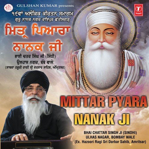 Tumri Kripa Meh Sookh Ghanere by a titleSongs performed by Bhai Chattar Singh Ji Sindhi-Ulahas Nagar Bombay Wale class hrefhttpswww.j - Download on PagalFree