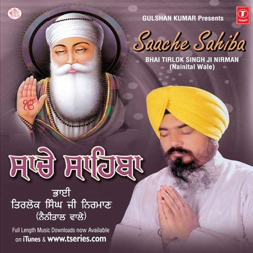 Jee Re Ohla Naam Ka by Bhai Tirlok Singh Ji Nirman (Nainital Wale) - Download on PagalFree
