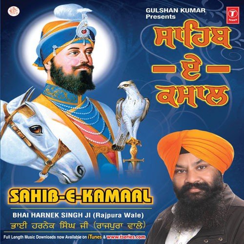 Baajaan Wale Da Saani by Bhai Harnek Singh Ji (Rajpura Wale) - Download on PagalFree