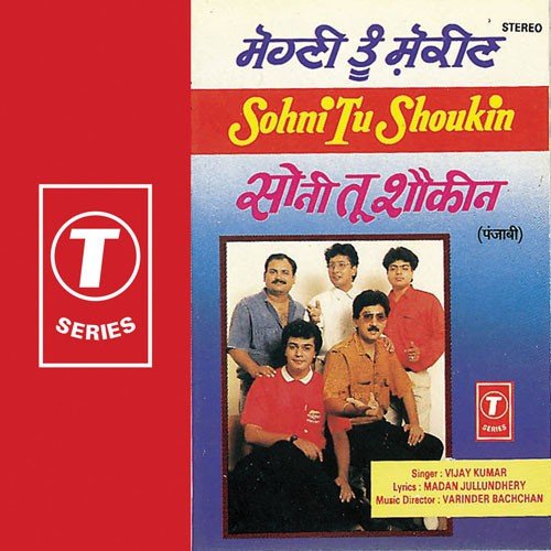 Aaja Nach Lai Gidhe Vich by Vijay Kumar - Download on PagalFree