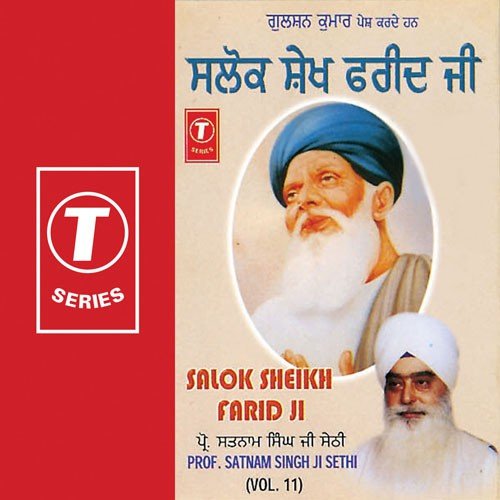 Joban Jande Na Daran by Prof. Satnam Singh Sethi - Download on PagalFree