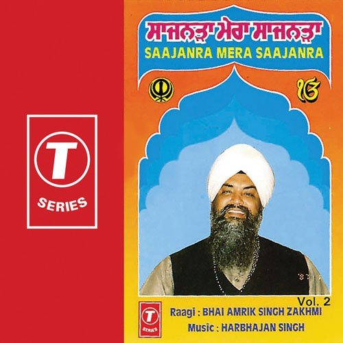 Kinka Ek Kinka Jis Jeev Vasave by Bhai Amrik Singh Zakhmi - Download on PagalFree