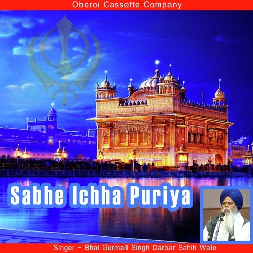 Tu Hi Tu Hi by Bhai Gurmail Singh Darbar Sahib Wale - Download on PagalFree