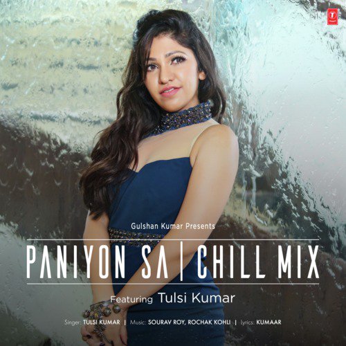 Paniyon Sa Chill Mix by Mikey McCleary - Download on PagalFree