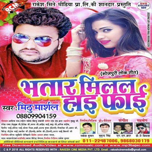 Mai To Deewana Hu Tera by Mithu Marshal - Download on PagalFree