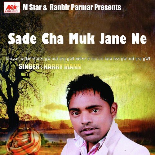 Sade Cha Muk Jane Ne by Harry Mann - Download on PagalFree