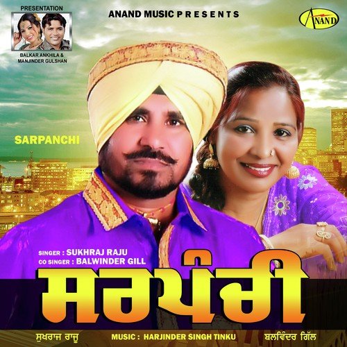 Sarpanchi by Sukhraj Raju, Balwinder Gill - Download on PagalFree