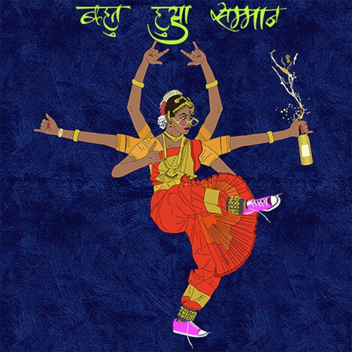 Mahi Ve by RAAHIE - Download on PagalFree