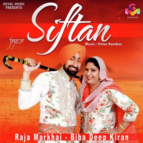 Siftan by Raja Markhai, Biba Deep Kiran - Download on PagalFree