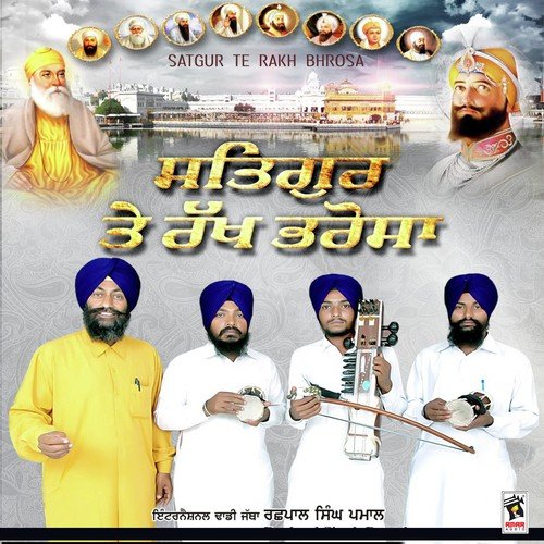 Satgur Te Rakh Bharosa by Dhadi Jatha Rashpal Singh Pamaal - Download on PagalFree