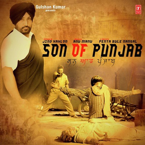 Son Of Punjab by Jind Kahlon - Download on PagalFree