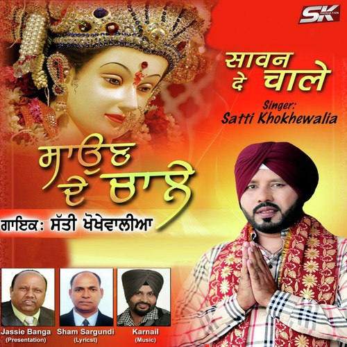 Saun De Chaale by Satti Khokhewalia - Download on PagalFree