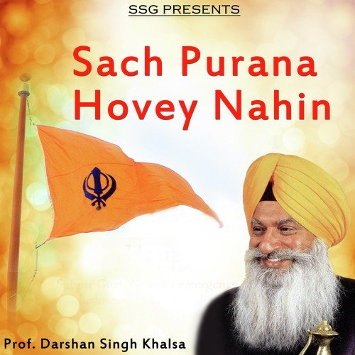 Abadh Bihaye Jaye by Prof. Darshan Singh Khalsa - Download on PagalFree