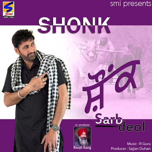 Note by Sarb Deol - Download on PagalFree