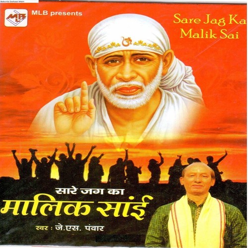 Sannu Sai Babe Diyan by J. S. Panwar - Download on PagalFree