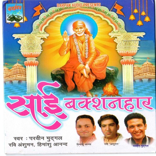 Tu Mera Raakha by Himanshu Anand, Parveen Mudgal, Ravi Anshuman - Download on PagalFree