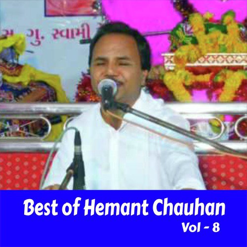Om Mangalam Guru Dutt by Hemant Chauhan - Download on PagalFree
