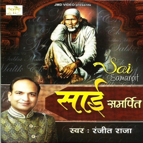 Kade Vi Sanu by Ranjeet Raja - Download on PagalFree