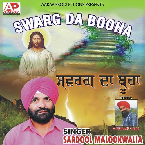 Muk Jani Ae Zindagi by Sardool Malookwalia, Sardool Malookwalia - Download on PagalFree