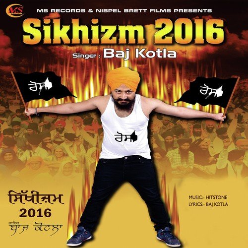 Tera Hukam by Baj Kotla, Baj Kotla - Download on PagalFree