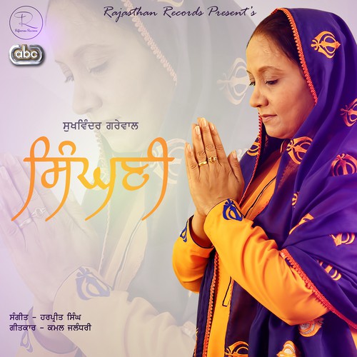 Singhni by Sukhwinder Grewal - Download on PagalFree